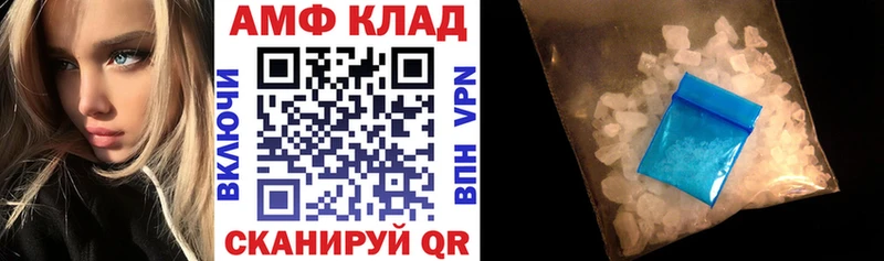 Amphetamine 97%  это какой сайт  Похвистнево 