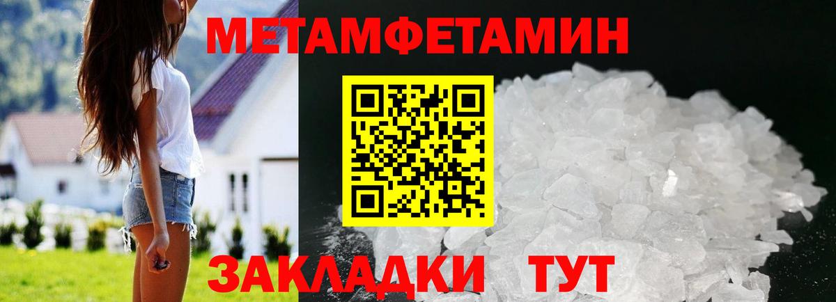 Похвистнево  Amphetamine  Вход с VPN  Амфетамин  Амфетамин Premium 