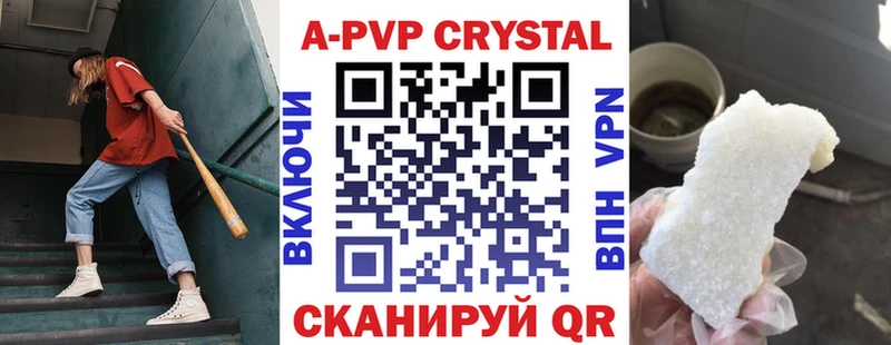 A-PVP СК КРИС  MEGA сайт  Похвистнево 