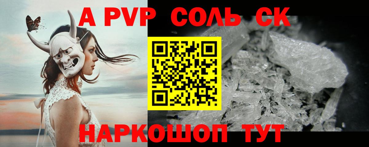 Мефедрон   МЕТ  Бошки Шишки  Похвистнево  ЭКСТАЗИ  Cocaine  ГАШ  Меф  Купить наркотик  Вход с VPN 