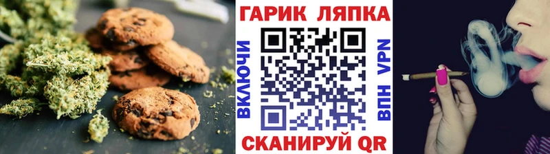 Печенье с ТГК марихуана  Похвистнево 
