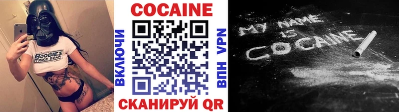 COCAIN 97%  нарко площадка состав  Похвистнево 