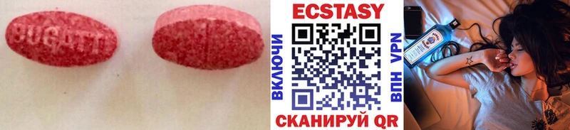 mega ТОР Похвистнево Экстази TESLA