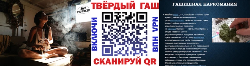 купить  цена  mega как войти  Гашиш гашик  Похвистнево 