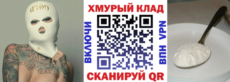 ГЕРОИН белый купить сайты Похвистнево