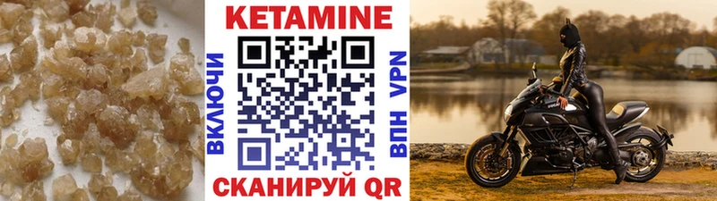 Кетамин ketamine  Похвистнево 
