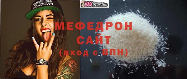 каннабис Ростов