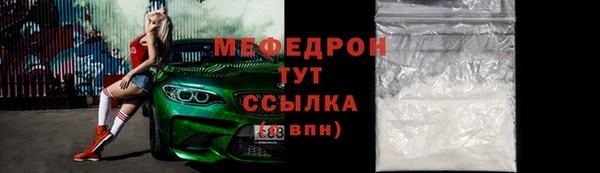 каннабис Рославль