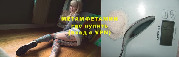 прущие крисы Россошь
