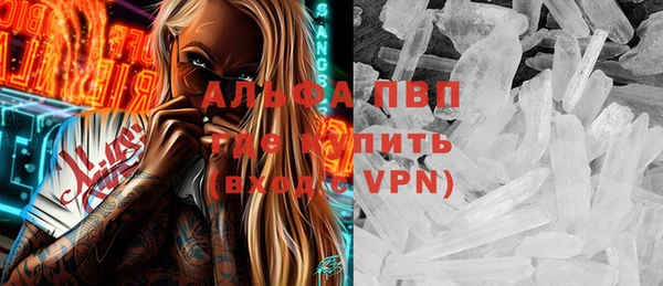 ALPHA PVP Алексин