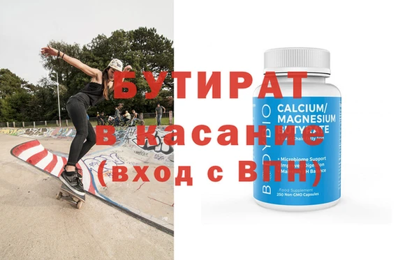 ALPHA PVP Алексин