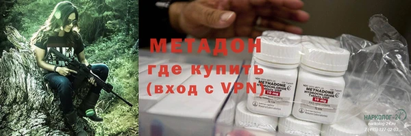 ALPHA PVP Алексин