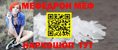 MESCALINE Лесосибирск