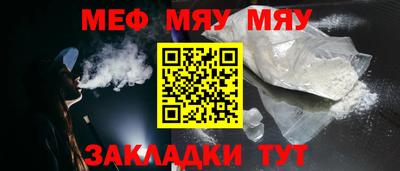 мефедрон мука Ликино-Дулёво