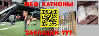 мефедрон мука Ликино-Дулёво