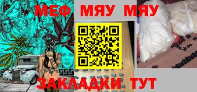 мефедрон мука Ликино-Дулёво