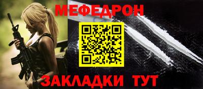 spice Можга
