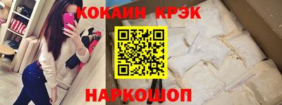 мефедрон мука Ликино-Дулёво