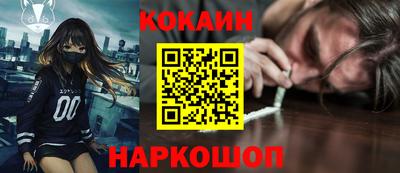 прущая мука Ливны