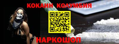 прущая мука Ливны