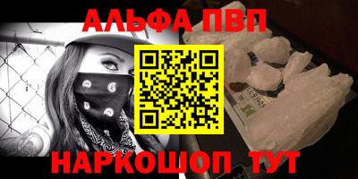 MESCALINE Лесосибирск