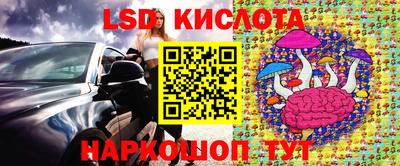 MESCALINE Лесосибирск
