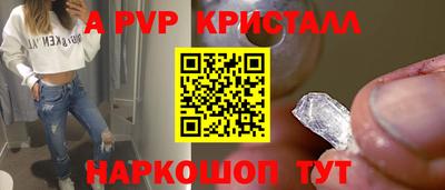 прущая мука Ливны