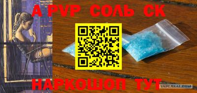 прущая мука Ливны
