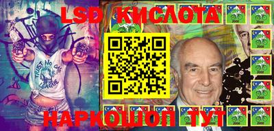 MESCALINE Лесосибирск