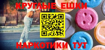 MESCALINE Лесосибирск