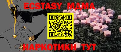 мефедрон мука Ликино-Дулёво