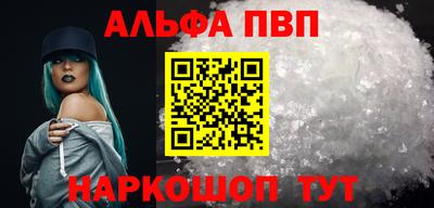MESCALINE Лесосибирск