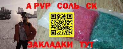 MESCALINE Лесосибирск