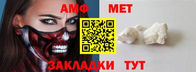 мефедрон мука Ликино-Дулёво