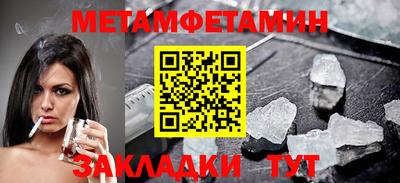 мефедрон мука Ликино-Дулёво