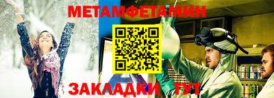 мефедрон мука Ликино-Дулёво
