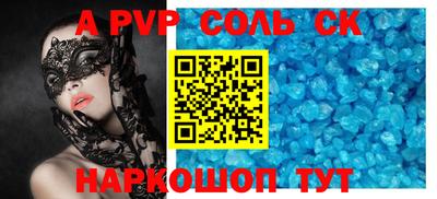 MESCALINE Лесосибирск
