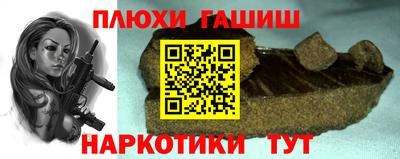 прущая мука Ливны