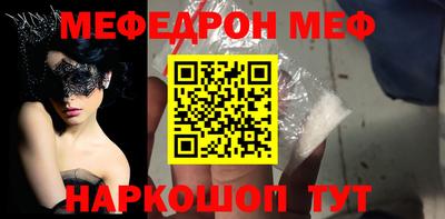 прущая мука Ливны