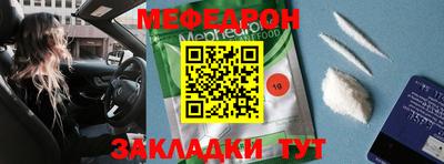 прущая мука Ливны
