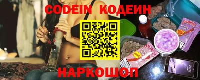 MESCALINE Лесосибирск