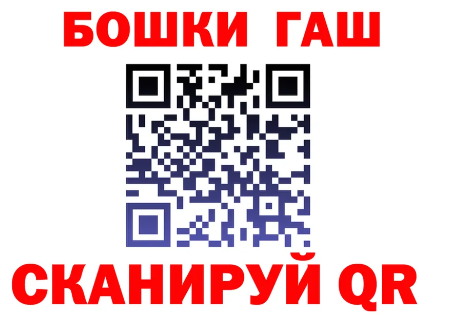 Что такое наркотики это формула Похвистнево