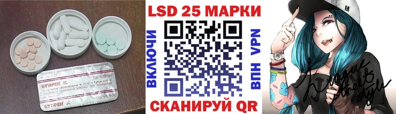 купить  сайты  Похвистнево  LSD-25 экстази кислота 