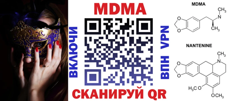 МДМА VHQ  Похвистнево 
