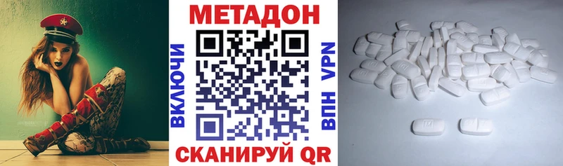 Метадон мёд Похвистнево