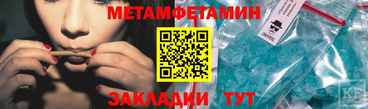 Амфетамин Похвистнево