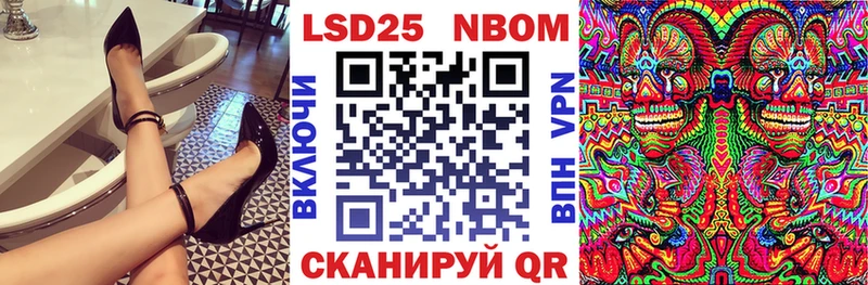 Марки NBOMe 1,5мг  как найти   Похвистнево 