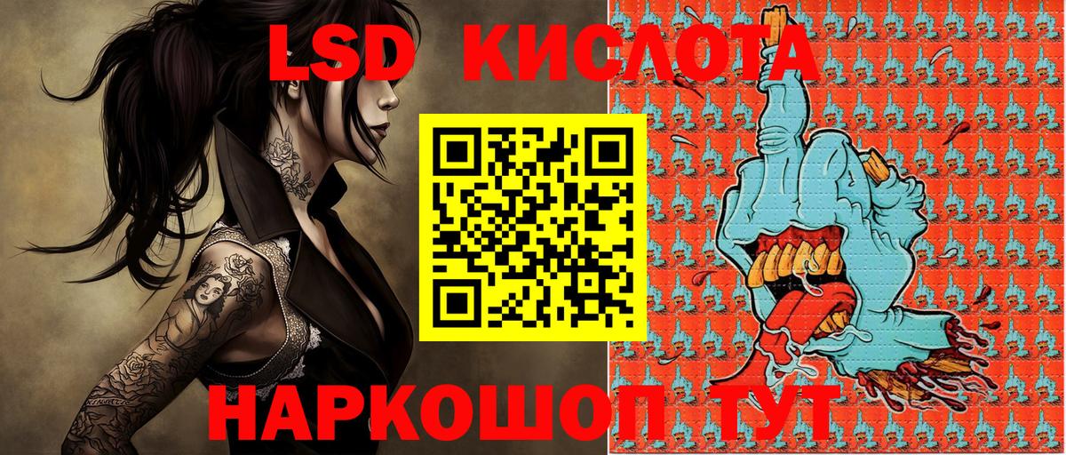 Похвистнево  Марки 25I-NBOMe 1,8мг  Вход с VPN 