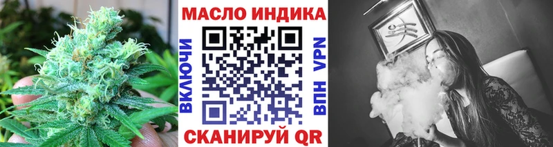 ТГК вейп  Похвистнево 