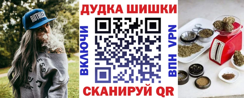 Марихуана Bruce Banner  дарнет шоп  Похвистнево 